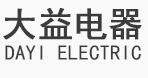 鄂州葛店開發區大益電器有限公司